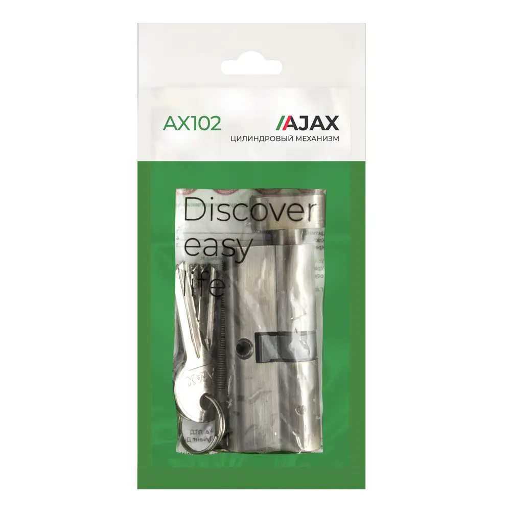 AJAX Цилиндр AX102/70 ключ-вертушка бронза 35×35 мм 83738363 STLM-0044092 - Вид №6