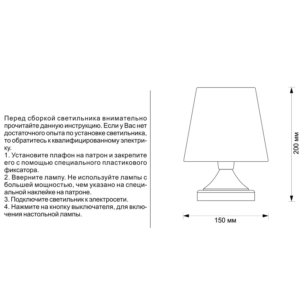 Настольная лампа КЛЮЧНИК Пассат в классическом стиле с кремовым плафоном 82810204 STLM-0036435 - Вид №11
