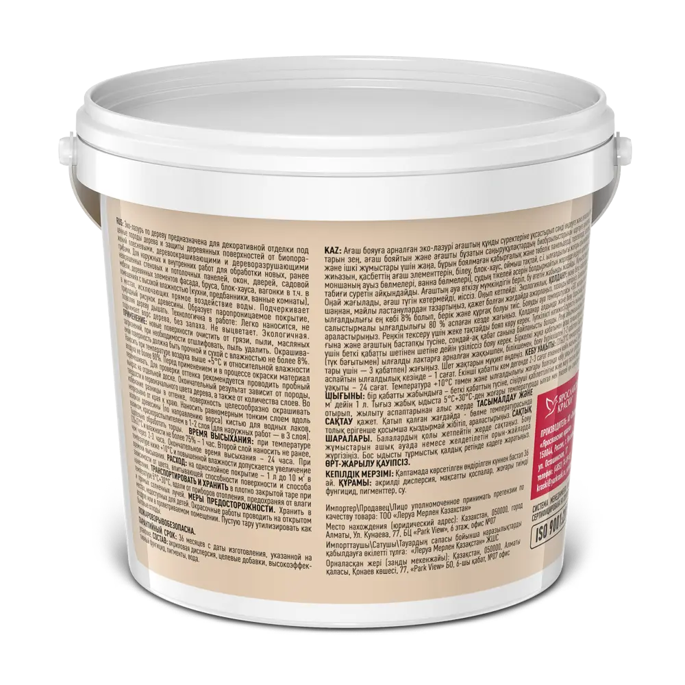 ЯРОСЛАВСКИЕ КРАСКИ Эко-Лазурь для дерева с защитой от плесени, цвет Сосна 0.9 л 83306821 STLM-0040313 - Вид №2