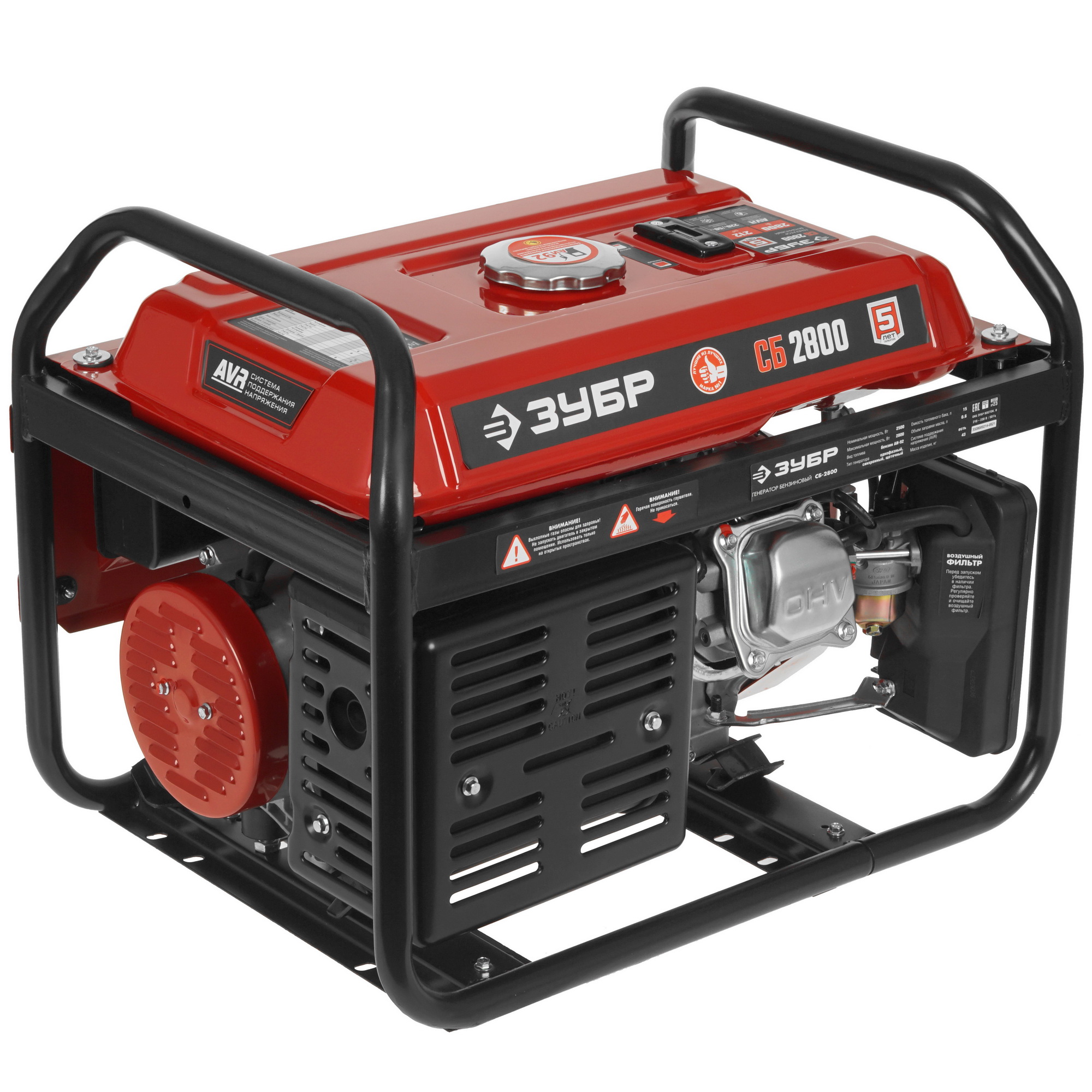 Электрогенератор   бензиновый Зубр СБ-2800 5307688 STDN-0115487 - Вид №1