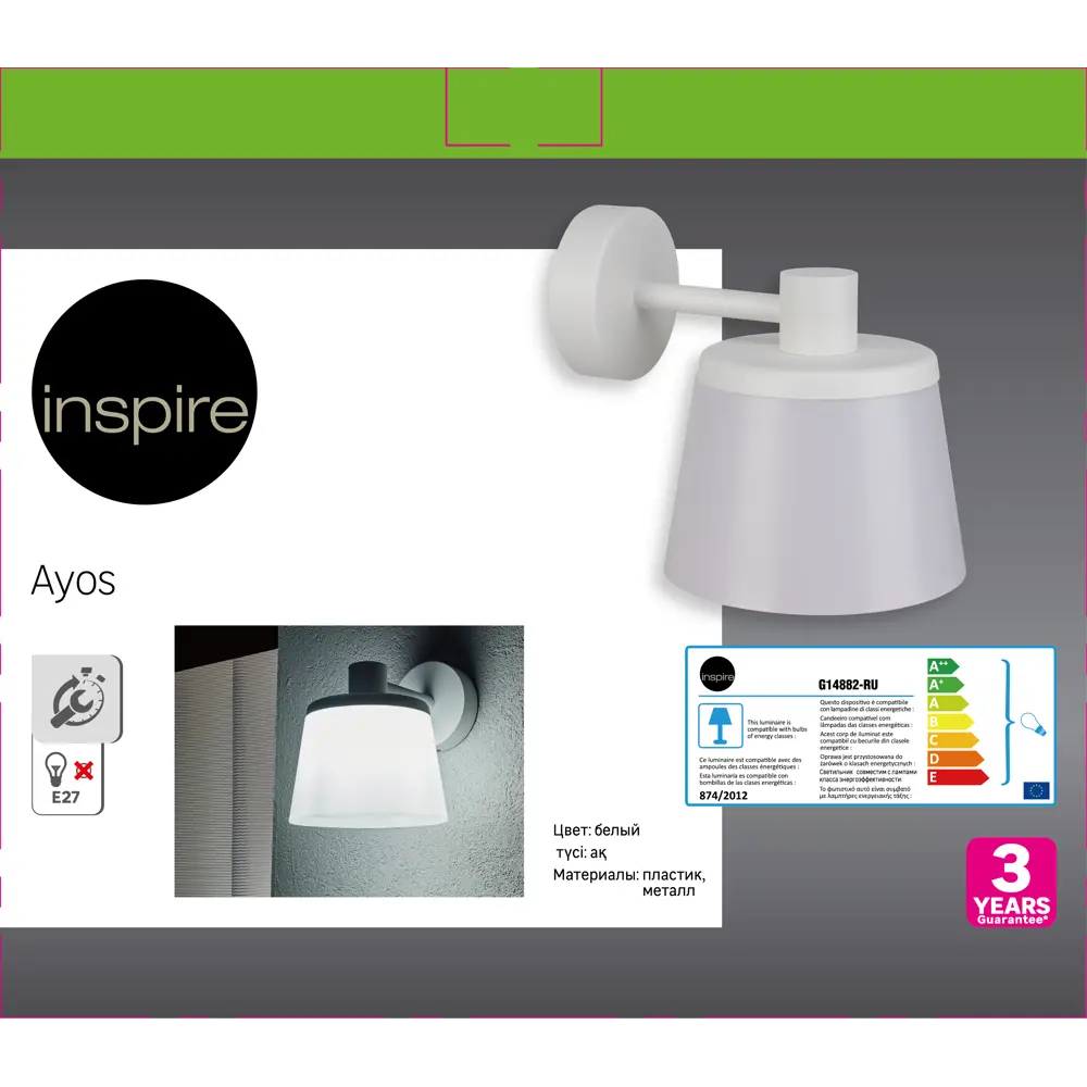 Светильник уличный настенный Inspire Ayos 25 Вт IP44 бра круг 82664607 STLM-2203492  - Вид №4