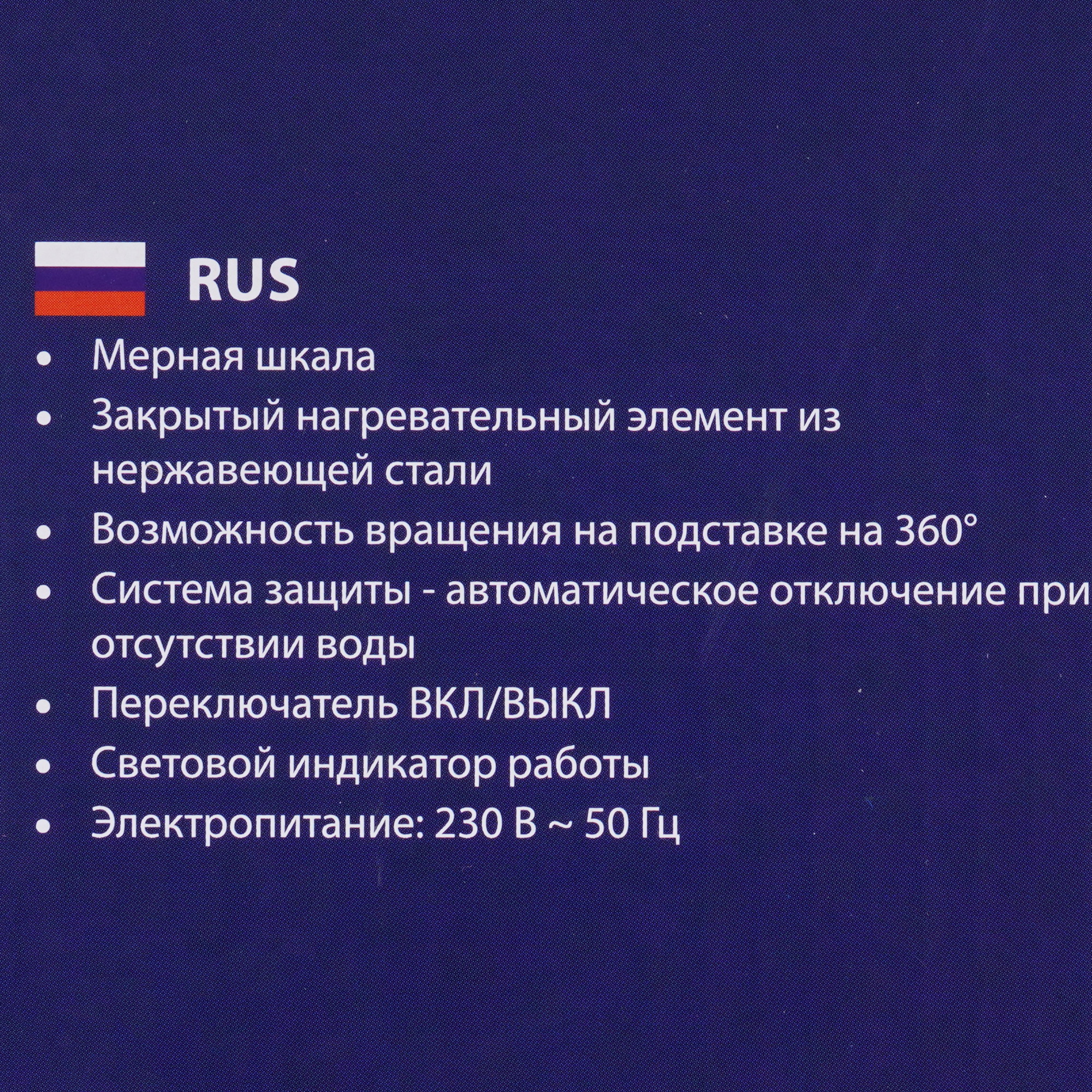 9148539 Электрическая турка STINGRAY ST-CW3151A черный STDN-0047525 - Вид №6