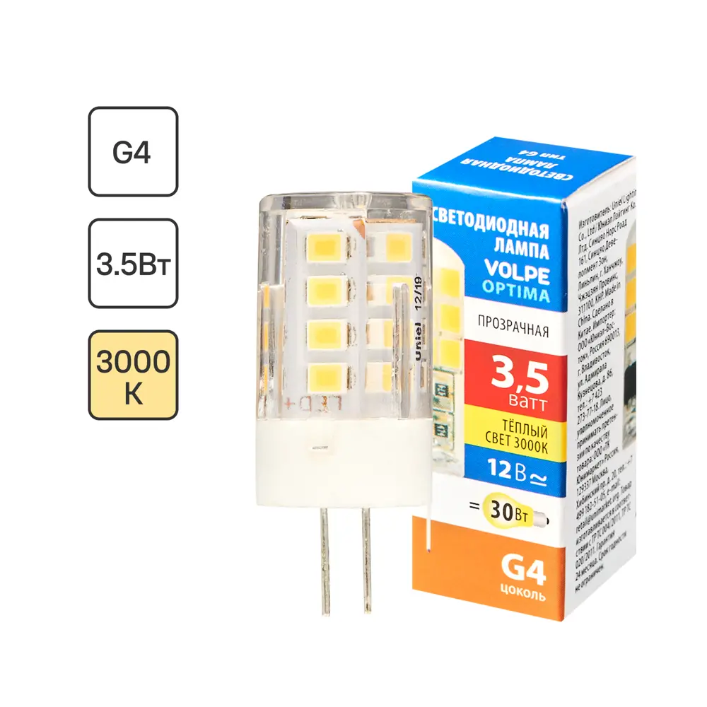 Светодиодная лампа Volpe JC G4 - элегантное освещение для интерьера 89830442 STLM-0924733