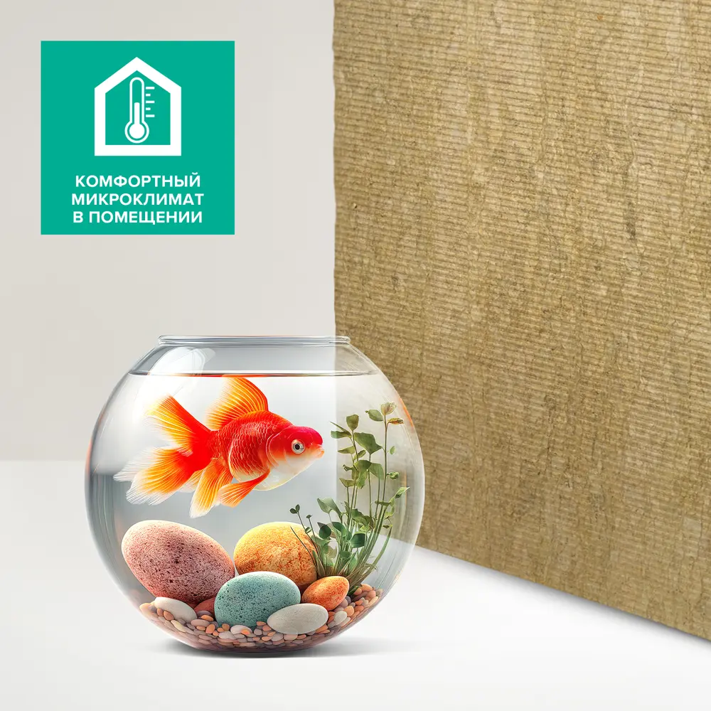 Утеплитель Технониколь Штукатурный Фасад 50 мм 6 шт 600x1200 мм 4.32 м² STLM-2073838 - Вид №5