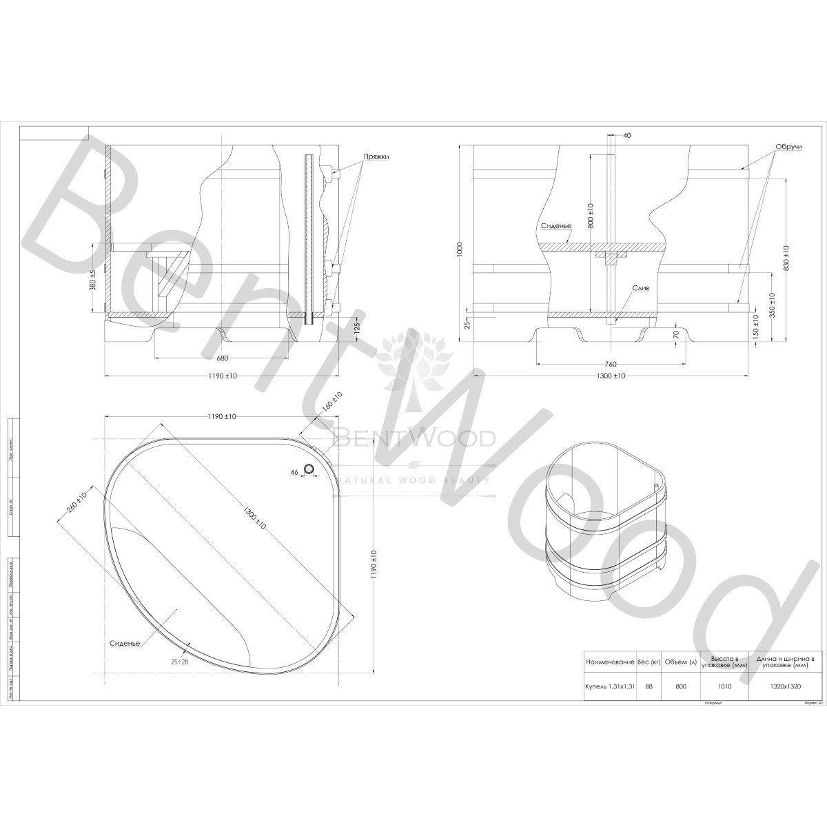 1230 Купель угловая из лиственницы 1,19х1,19х1,0 натуральная премиум Alyarus  - Вид №5