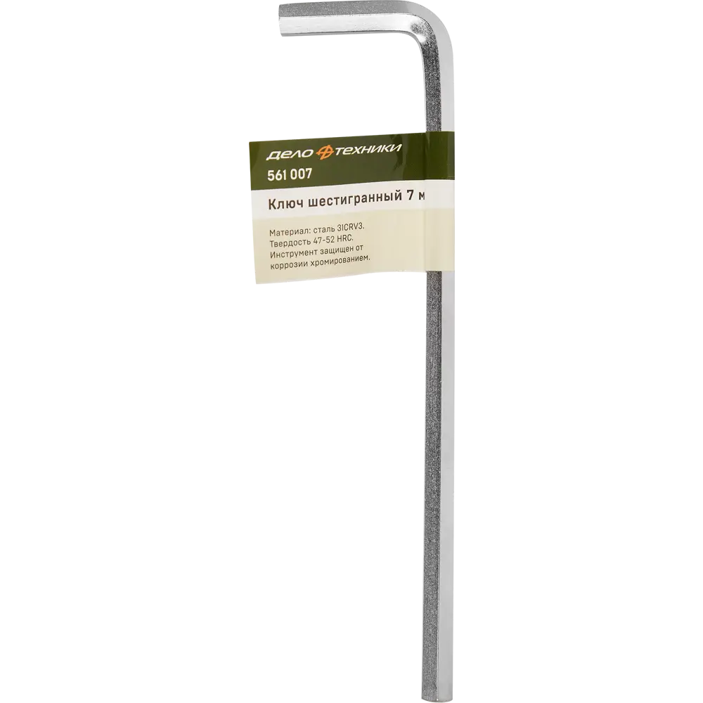 Ключ имбусовый шестигранный Дело Техники 561007 7 мм STLM-2041846 - Вид №3