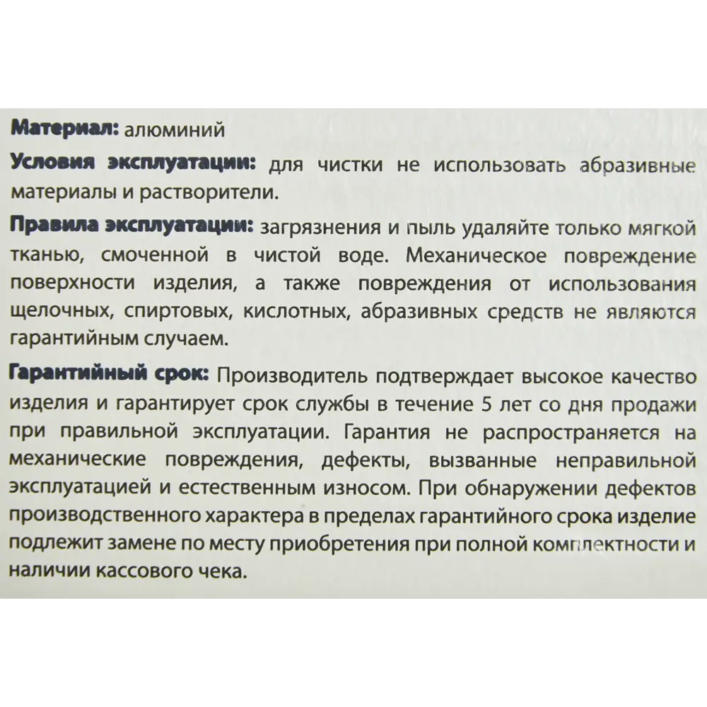 Дверные ручки PUNTO Olivia в бронзовом исполнении 85203249 STLM-0059852 - Вид №3