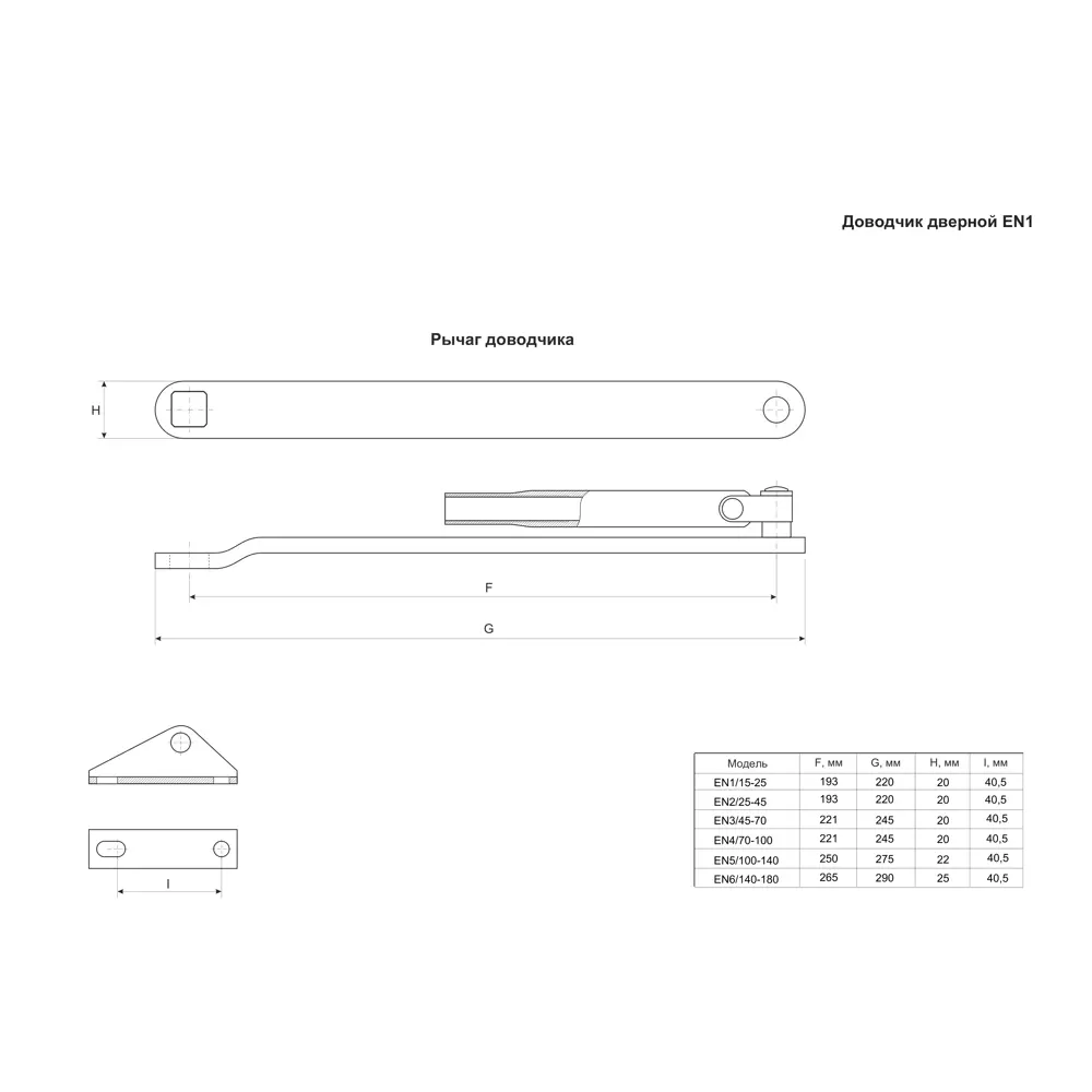 Доводчик дверной Armex EN2 25-45 кг коричневый 89394974 STLM-1473646 - Вид №6