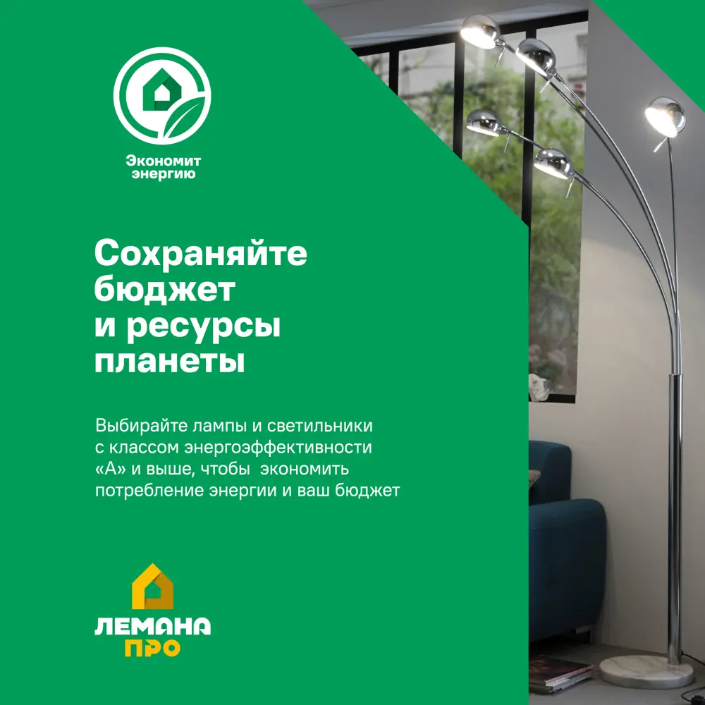 Светильник потолочный «Lumi Line» Alata 30 м² регулируемый белый цвет света цвет белый 89340064 STLM-2012270 RITTER  - Вид №12
