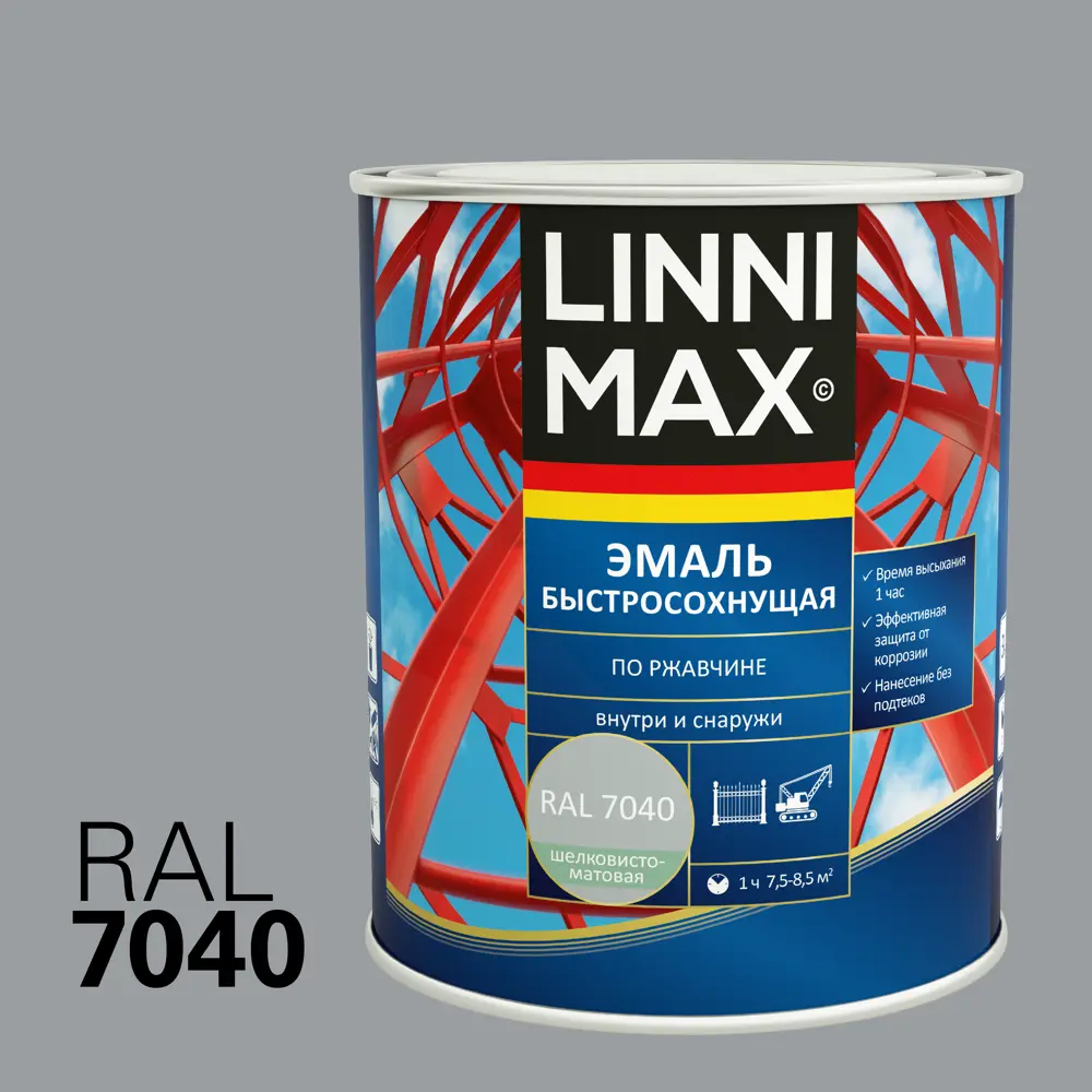 Грунт-эмаль по ржавчине Linnimax Быстросохнущая шелковисто-матовая цвет серый 0.75 л 89379729 STLM-2167483 