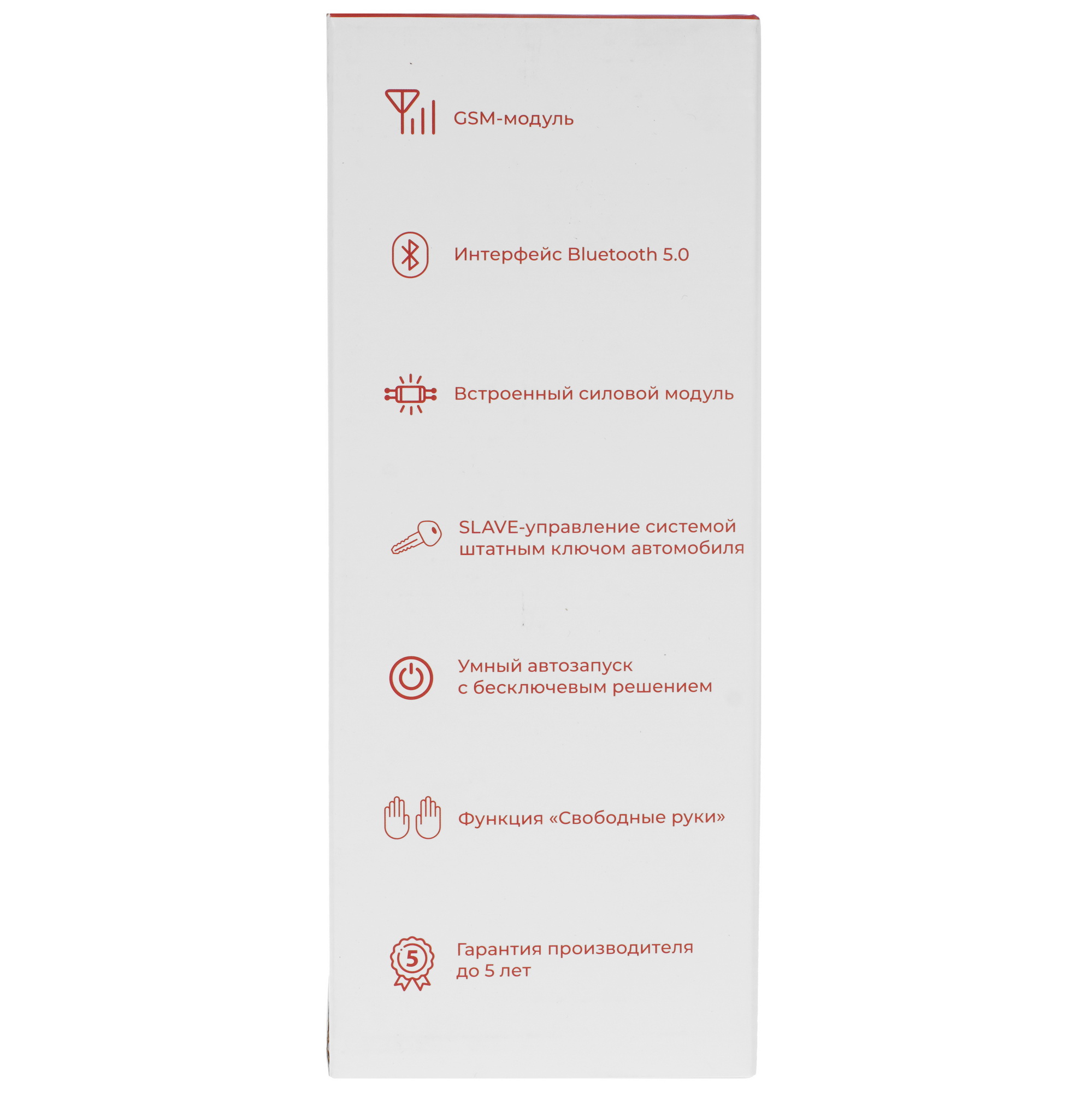 9943677 Автосигнализация SCHER-KHAN T4 Compact STDN-0107923 - Вид №5