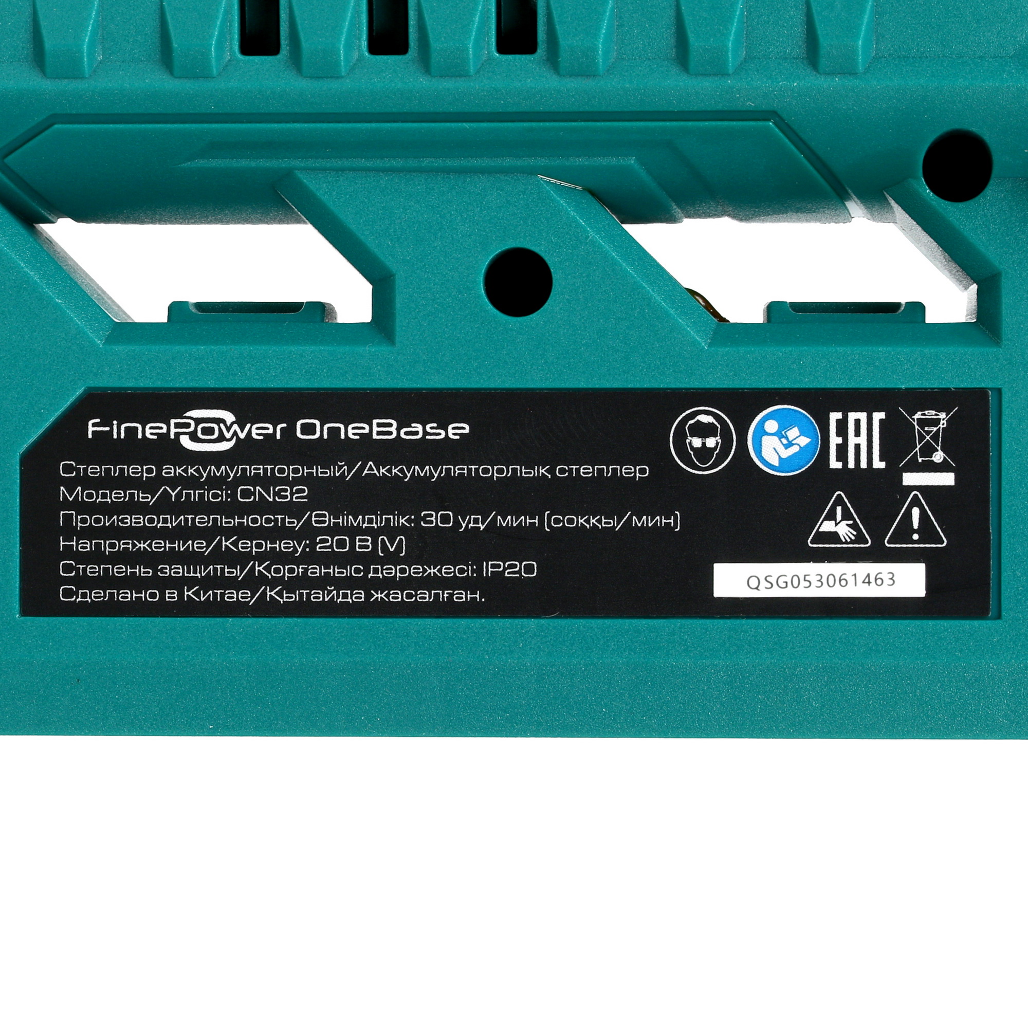 Гвозде-скобозабиватель FinePower OneBase CN32 OneBase20, Без ЗУ, Без АКБ 4749312 STDN-0029640 - Вид №2