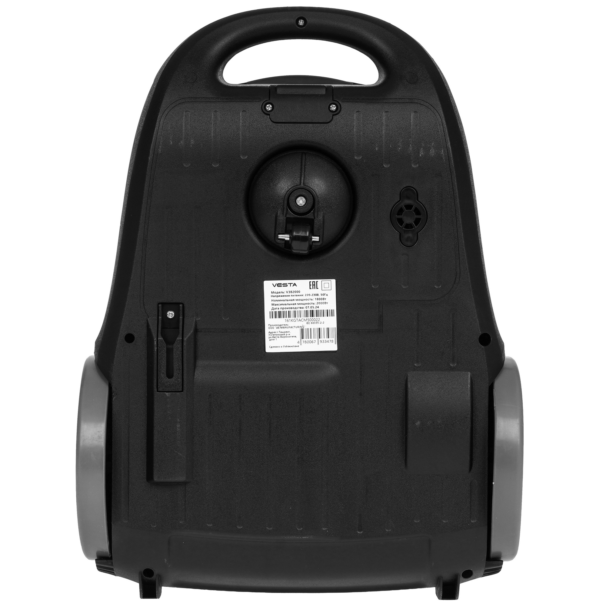 9165774 Пылесос Vesta V3В2000 серый STDN-0092206 - Вид №3