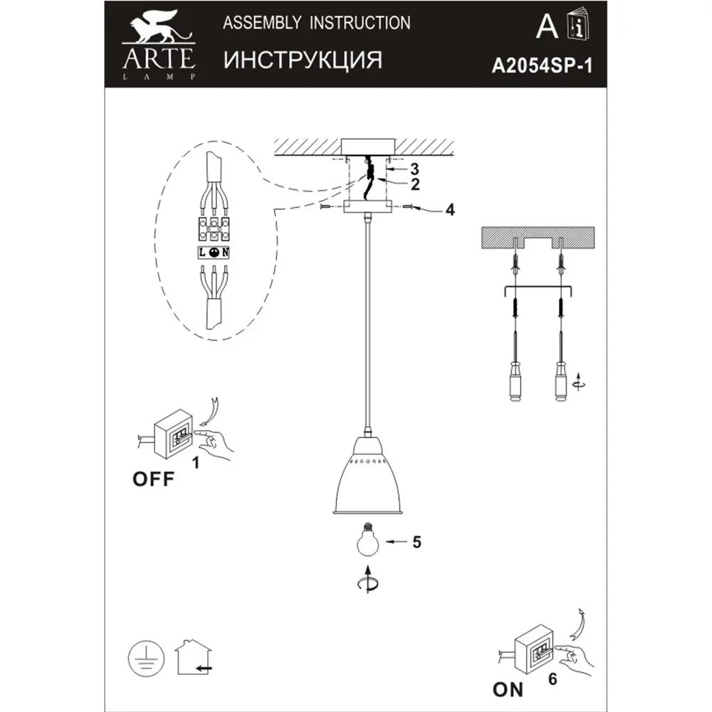Arte Lamp Braccio — подвесной светильник в стиле лофт с регулировкой высоты 18639030 STLM-1569783 - Вид №7