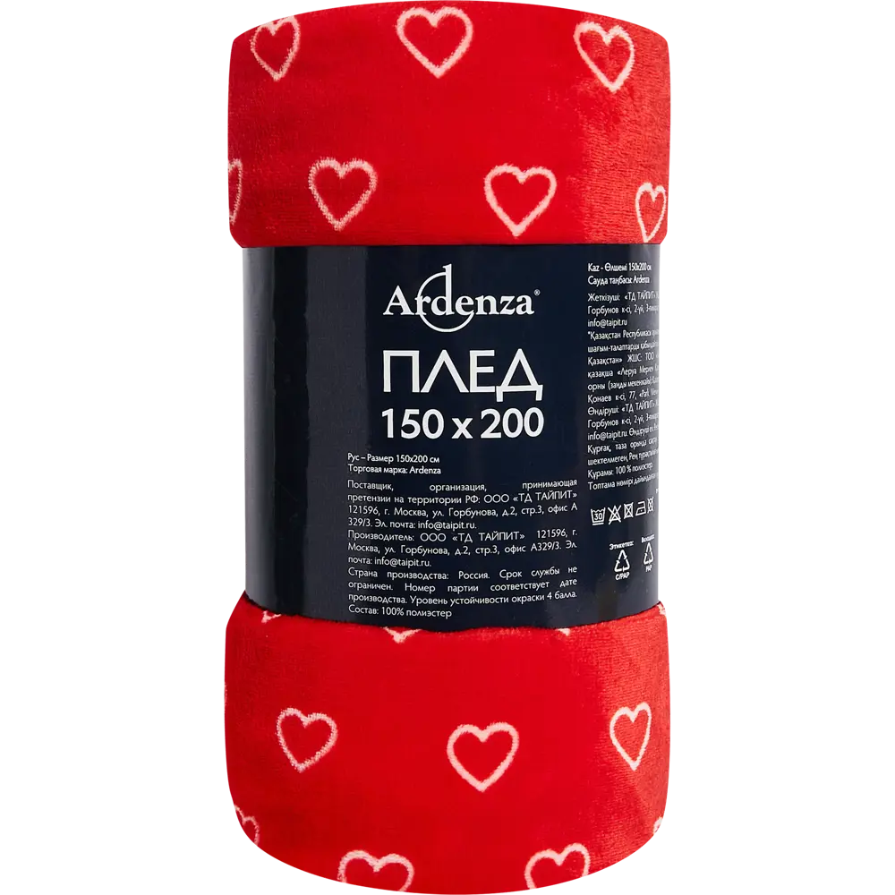 Плед Lamour 150x200 см фланель цвет красный 89337338 STLM-2160925 Ardenza - Вид №2
