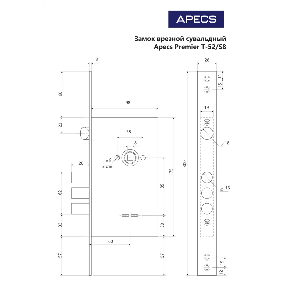 Замок врезной сувальдный Apecs Premier T-52/S8-CR, цвет хром 82207311 STLM-2132818  - Вид №8