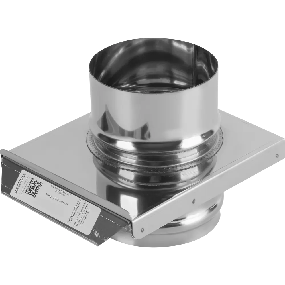 Шибер Металлик и Ко 430/0.8 мм D115 мм STLM-2184616