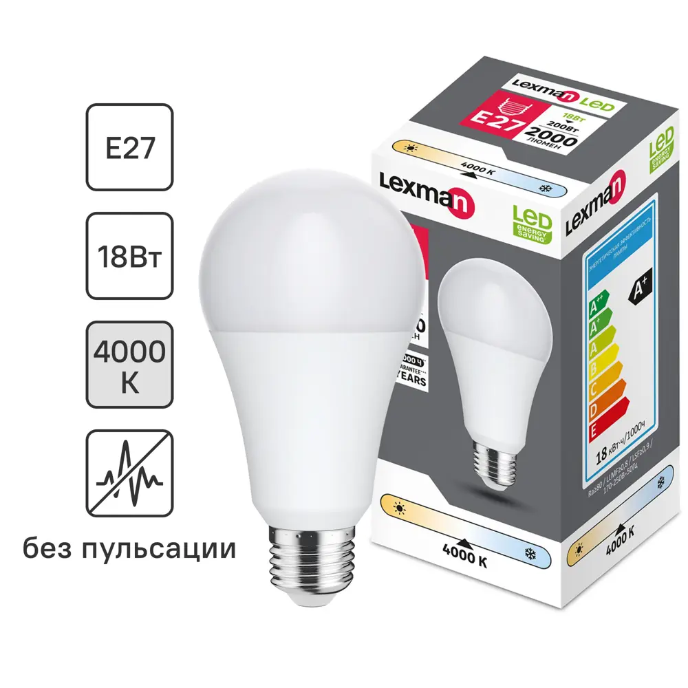 Светодиодная лампа LEXMAN груша E27 18Вт нейтральный белый свет 86270604 STLM-1472085