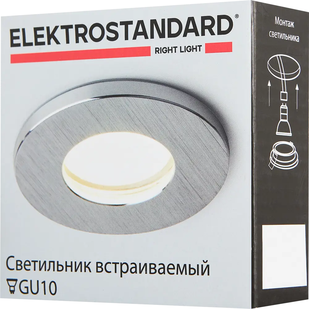 Светильник точечный встраиваемый влагозащищенный Elektrostandard GU10 125 под отв 60 мм 2 м² белый свет цвет серый 84892317 STLM-2169354  - Вид №6