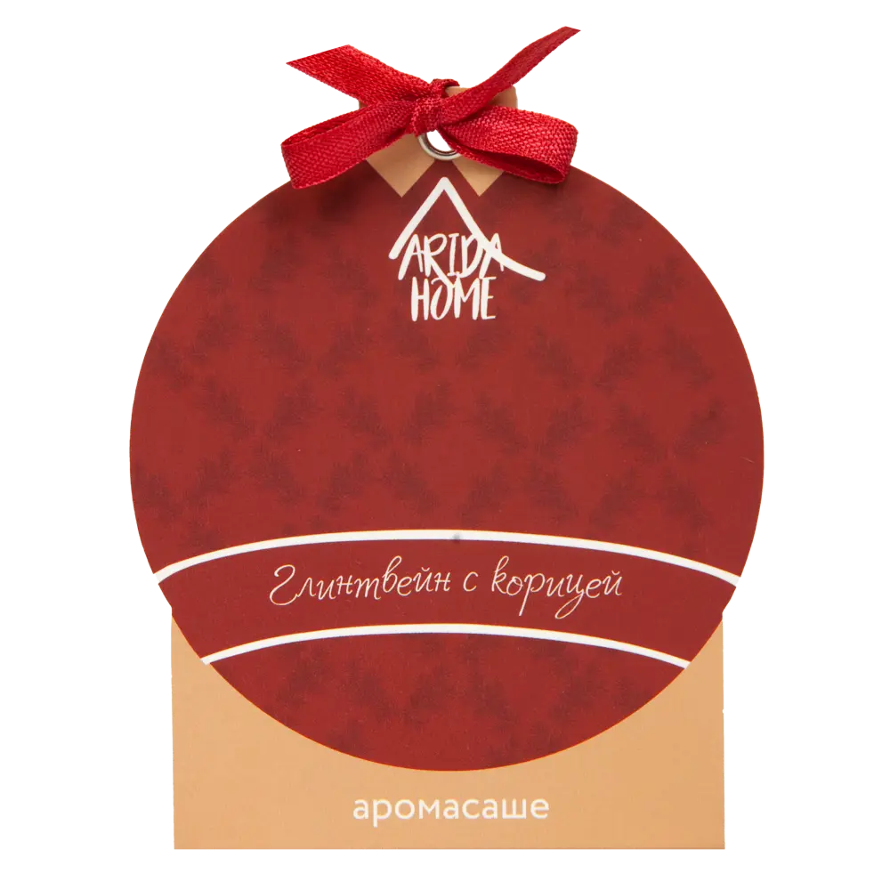 Ароматическое саше Arida Home Глинтвейн с корицей, новогодний шар STLM-2145796