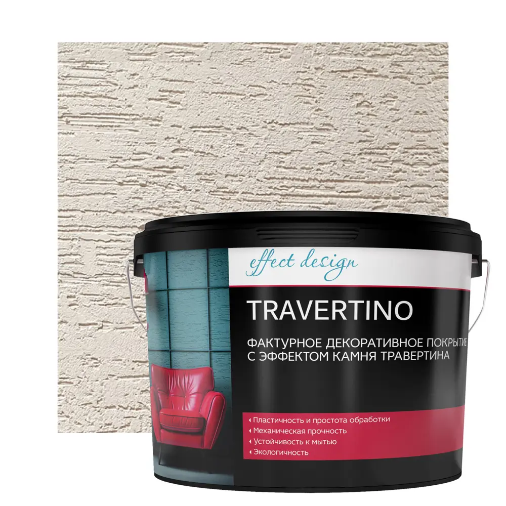 Штукатурка декоративная Dufa Travertino эффект камня 7 кг цвет серебро 89412955 STLM-2059912 