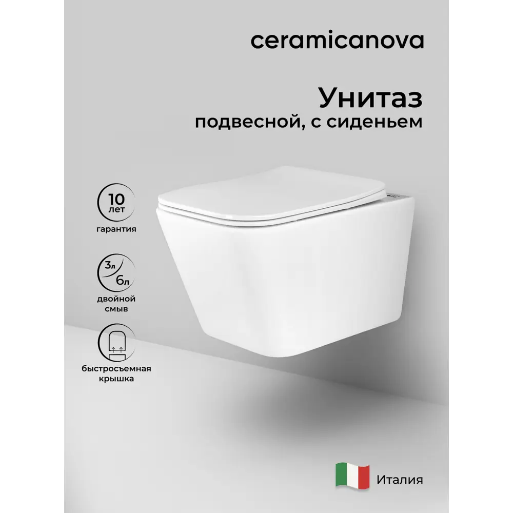 Комплект инсталляция и унитаз Metric безободковый с микролифтом клавиша цвет хром 89440902 STLM-2152110 Santreyd - Вид №3