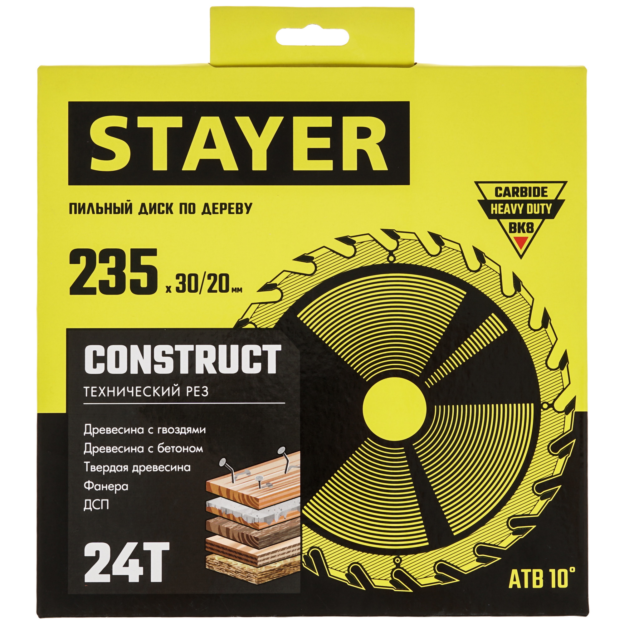 Диск пильный STAYER 3683-235-30-24_z01 9107250 STDN-0150149 - Вид №2