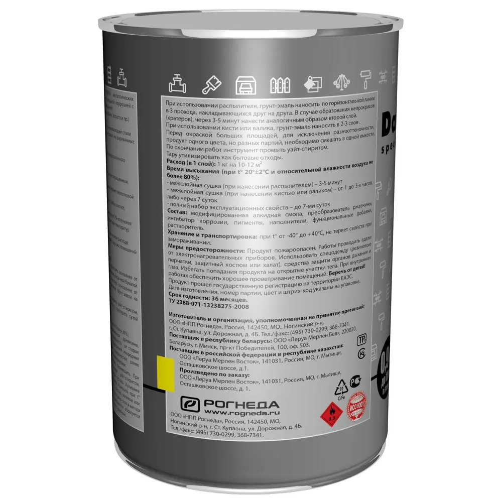 Грунт-эмаль Dali 3 в 1 молотковая серый 0,9 кг 83372537 STLM-0040619 - Вид №3