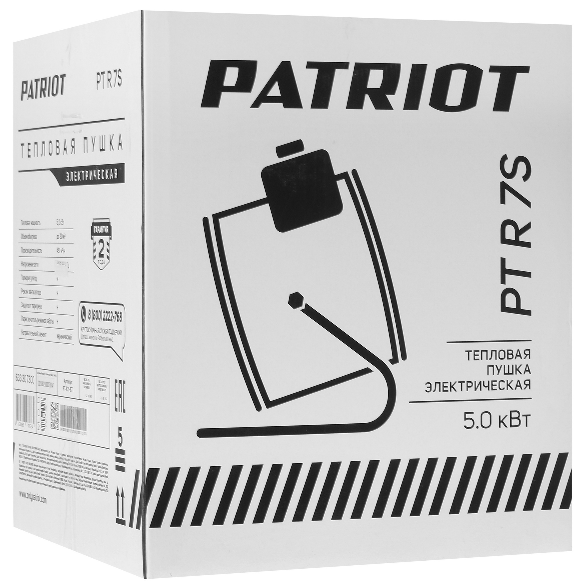 5350313 Тепловая пушка электрическая PATRIOT PTR 7S STDN-0070850 - Вид №10