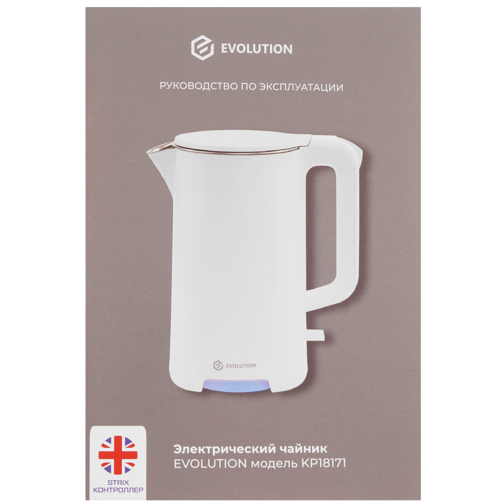 9207808 Электрочайник EVOLUTION KP18171 белый STDN-0068710 - Вид №5