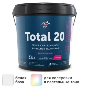 Краска для стен и потолков Parade Total 20 моющаяся полуматовая цвет белый база А 2.5 л