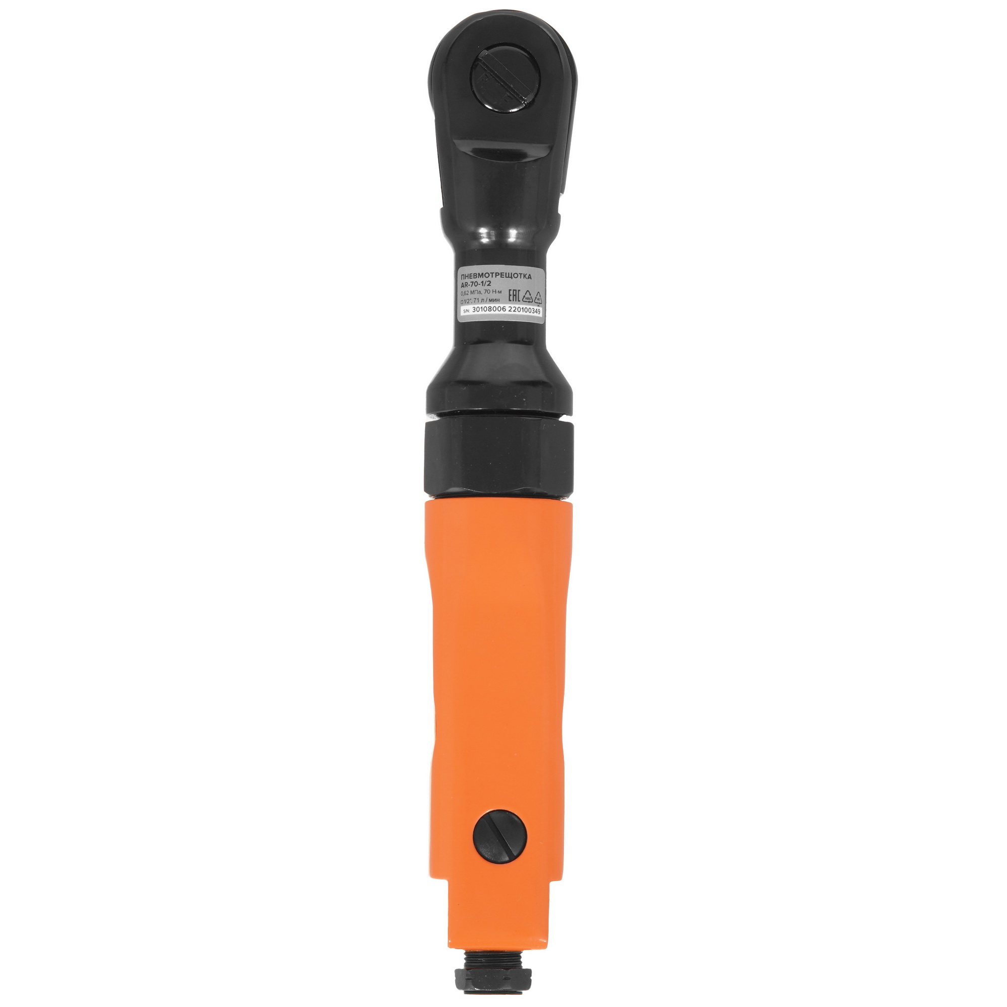 Пневмотрещотка Кратон AR-70-1/2 9037079 STDN-0032850 - Вид №3