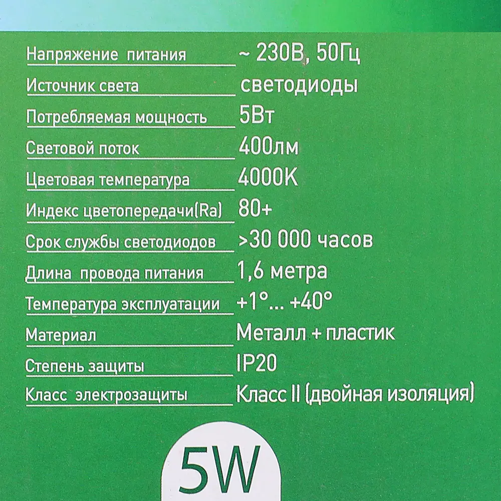 Светильник настольный «Just» KD-815 5 Вт, цвет зелёный CAMELION STLM-2174344 - Вид №3