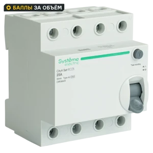 Systeme Electric City9 Set - УЗО 4-полюсное 25А с защитой от токов утечки 89412721