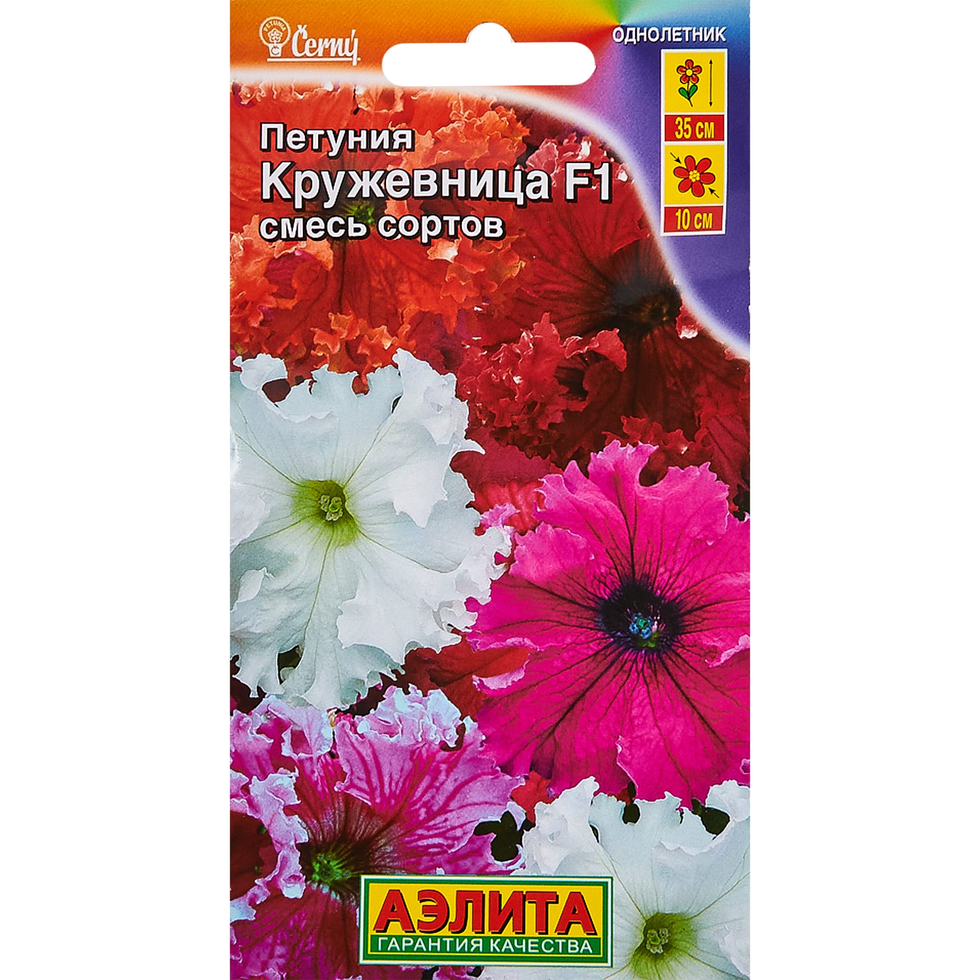 12596112 Семена цветов Петуния Кружевница F1 микс Santreyd 