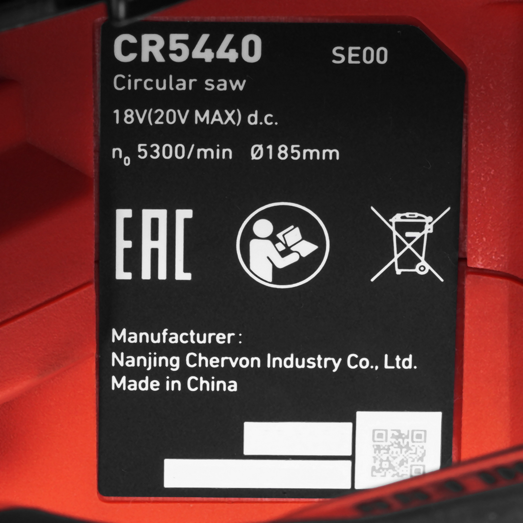 Пила дисковая SKIL CR5440 9284591 STDN-0076461 - Вид №4