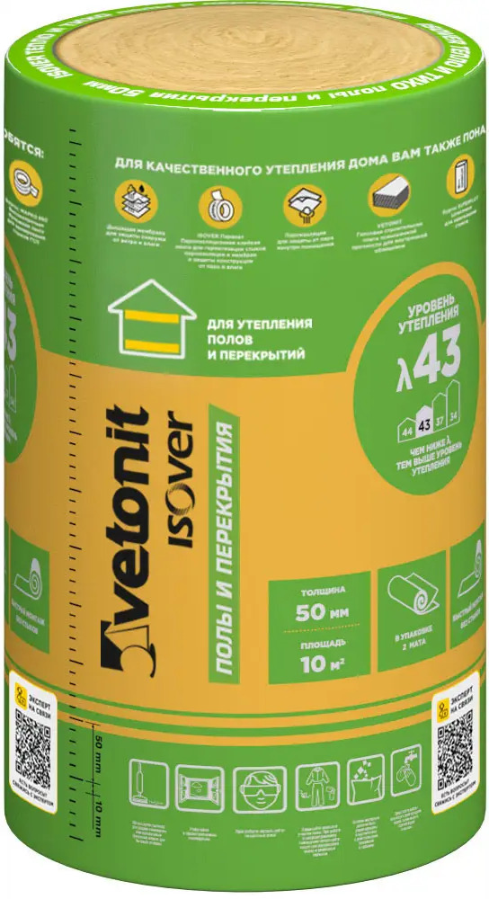 ISOVER Теплоизоляция для полов и перекрытий 50 мм 18484138