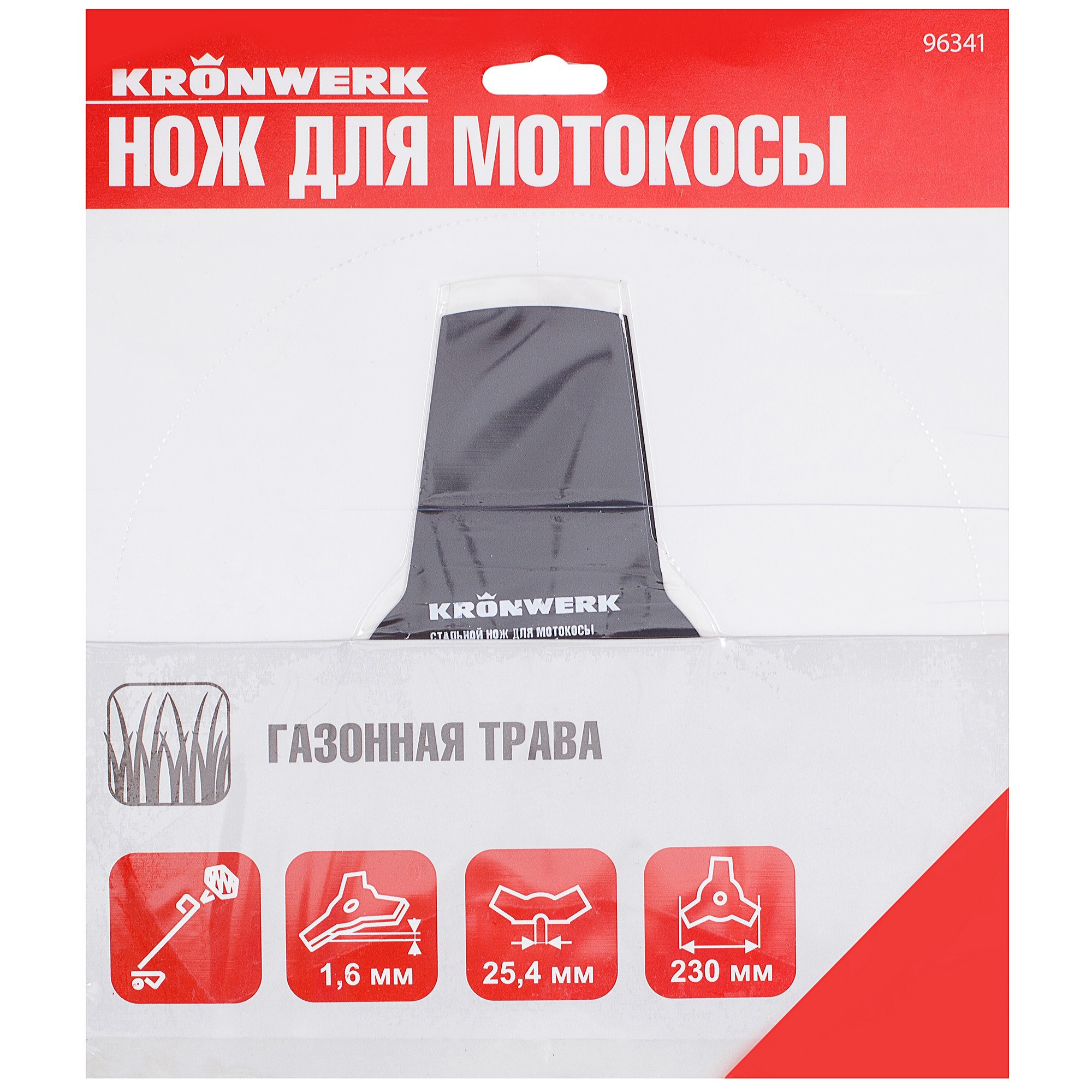 18198481 Нож для триммера 3 лезвия 230x25.4 мм, толщина 1.6 мм STLM-0009967 KRONWERK  - Вид №1