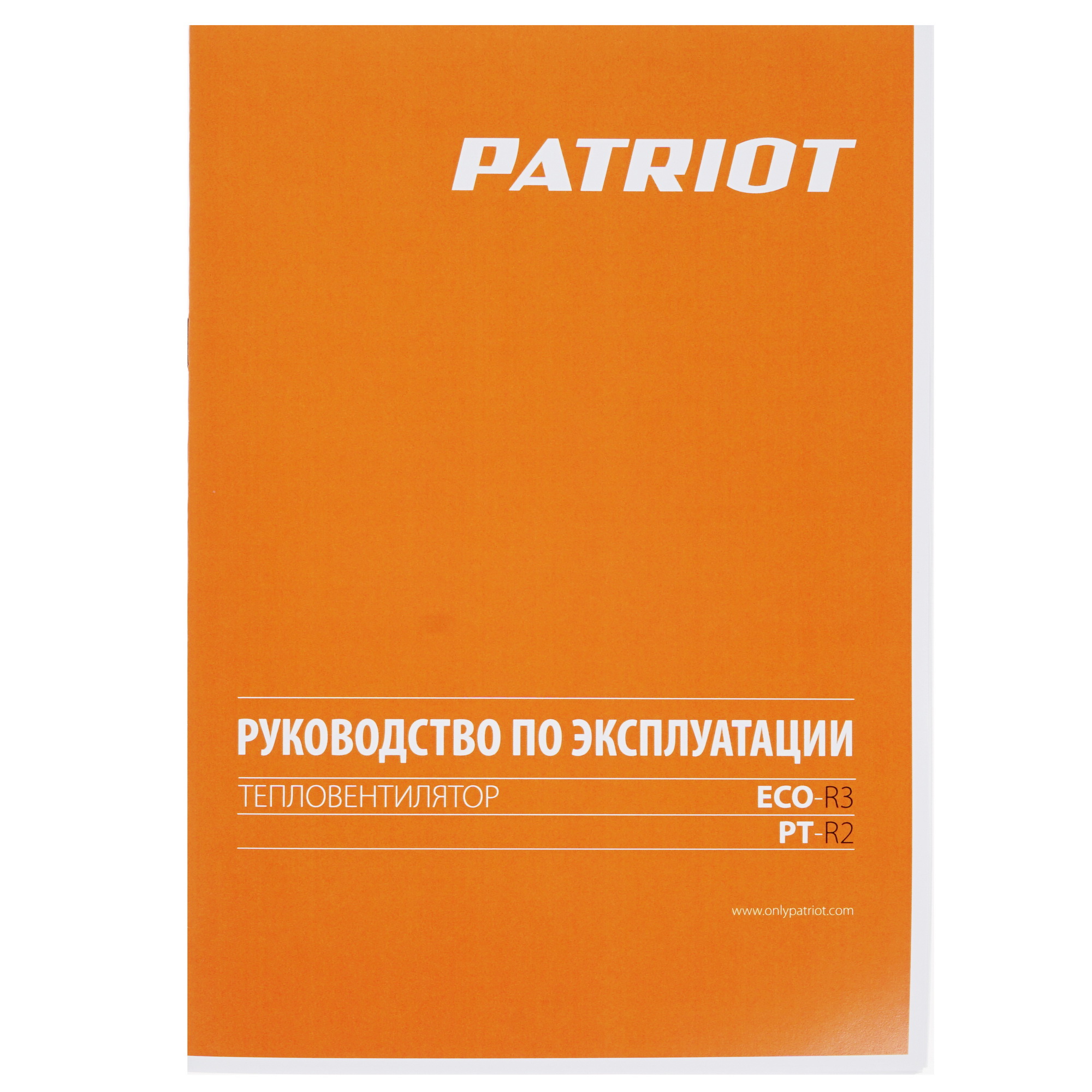1147624 Тепловая пушка электрическая PATRIOT ECO-R 3 STDN-0096621 - Вид №5