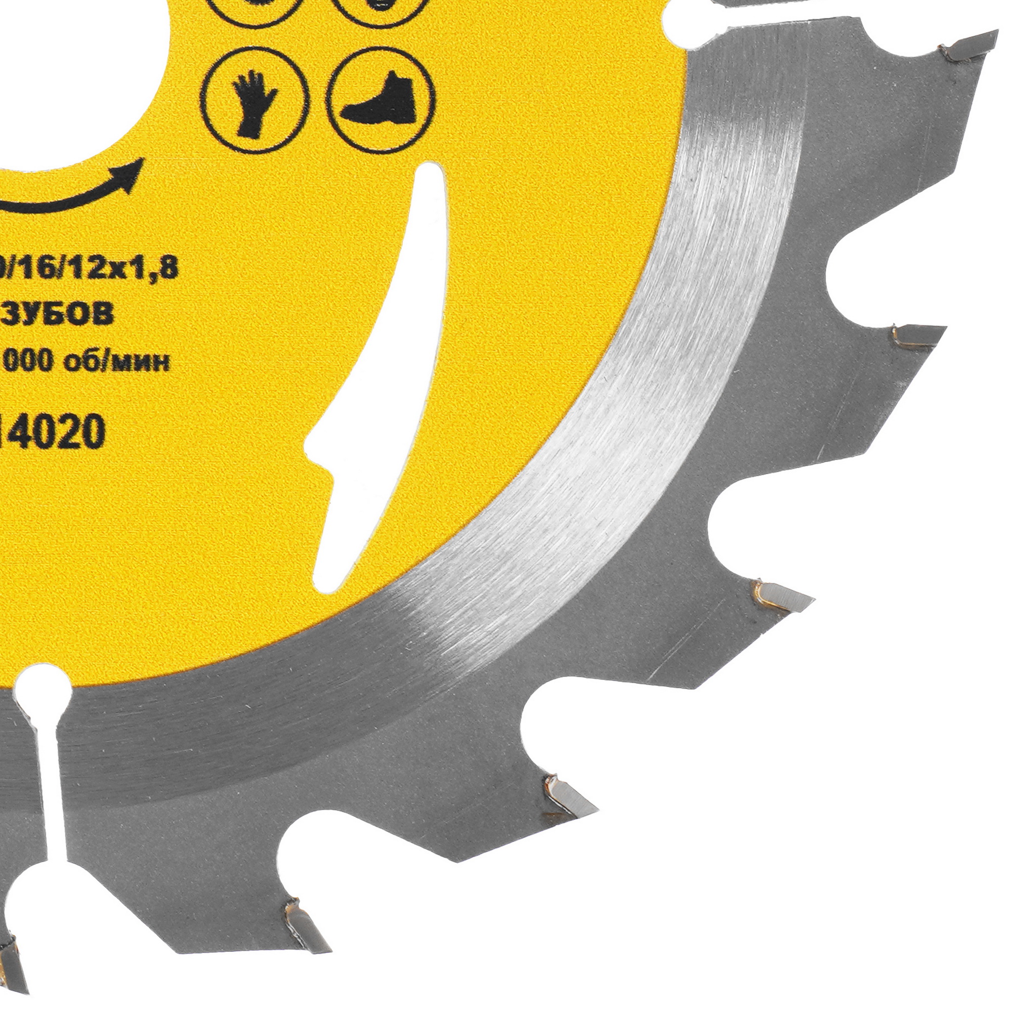 Диск пильный ГРАНИТ 514020 9209997 STDN-0081451 - Вид №1