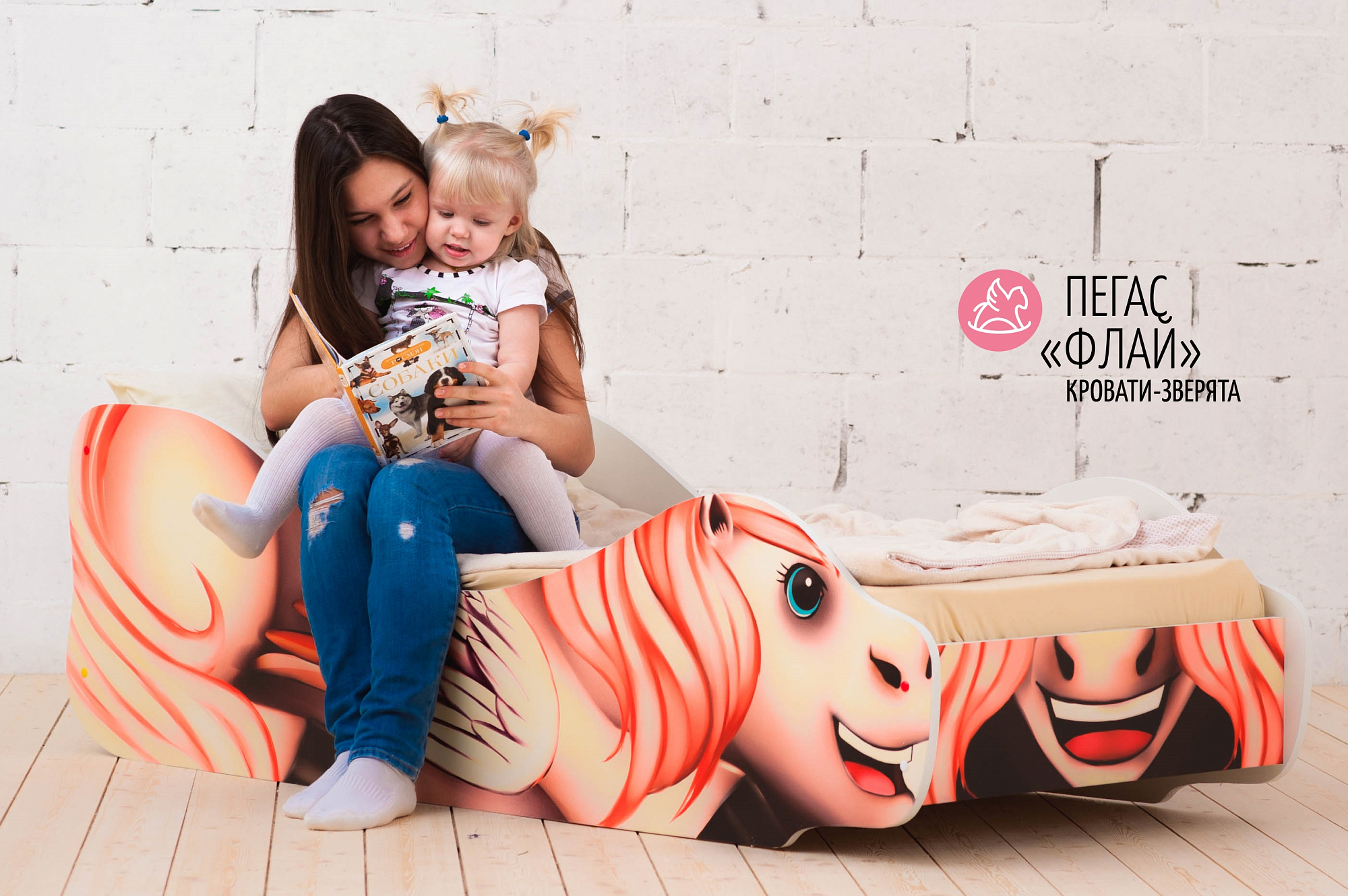Детская кровать "Пегас Флай" БЕЛЬМАРКО  326783 Розовый Santreyd  - Вид №5