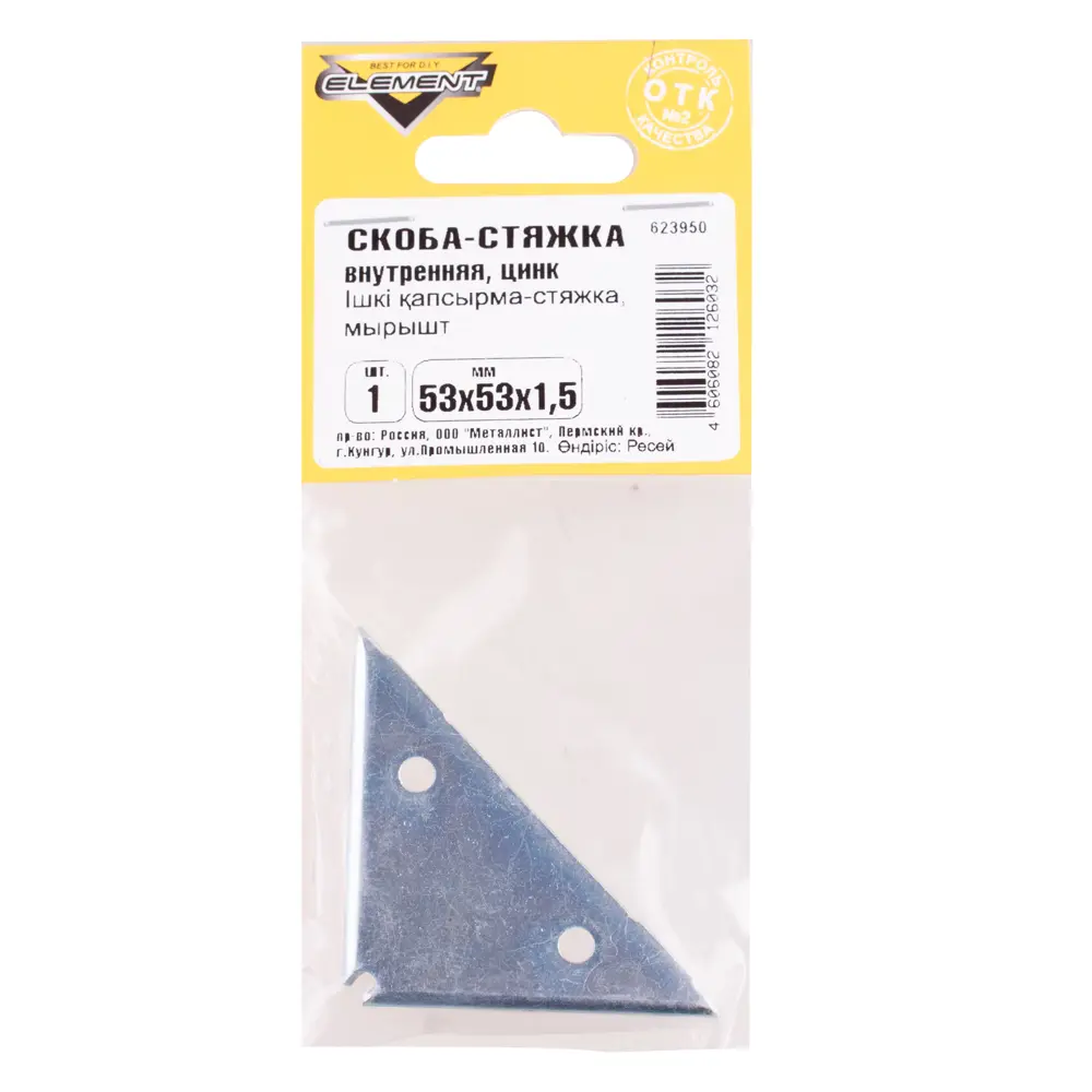 Скоба-стяжка 53x53x1.5 мм сталь цвет цинк Santreyd STLM-2186387 - Вид №2