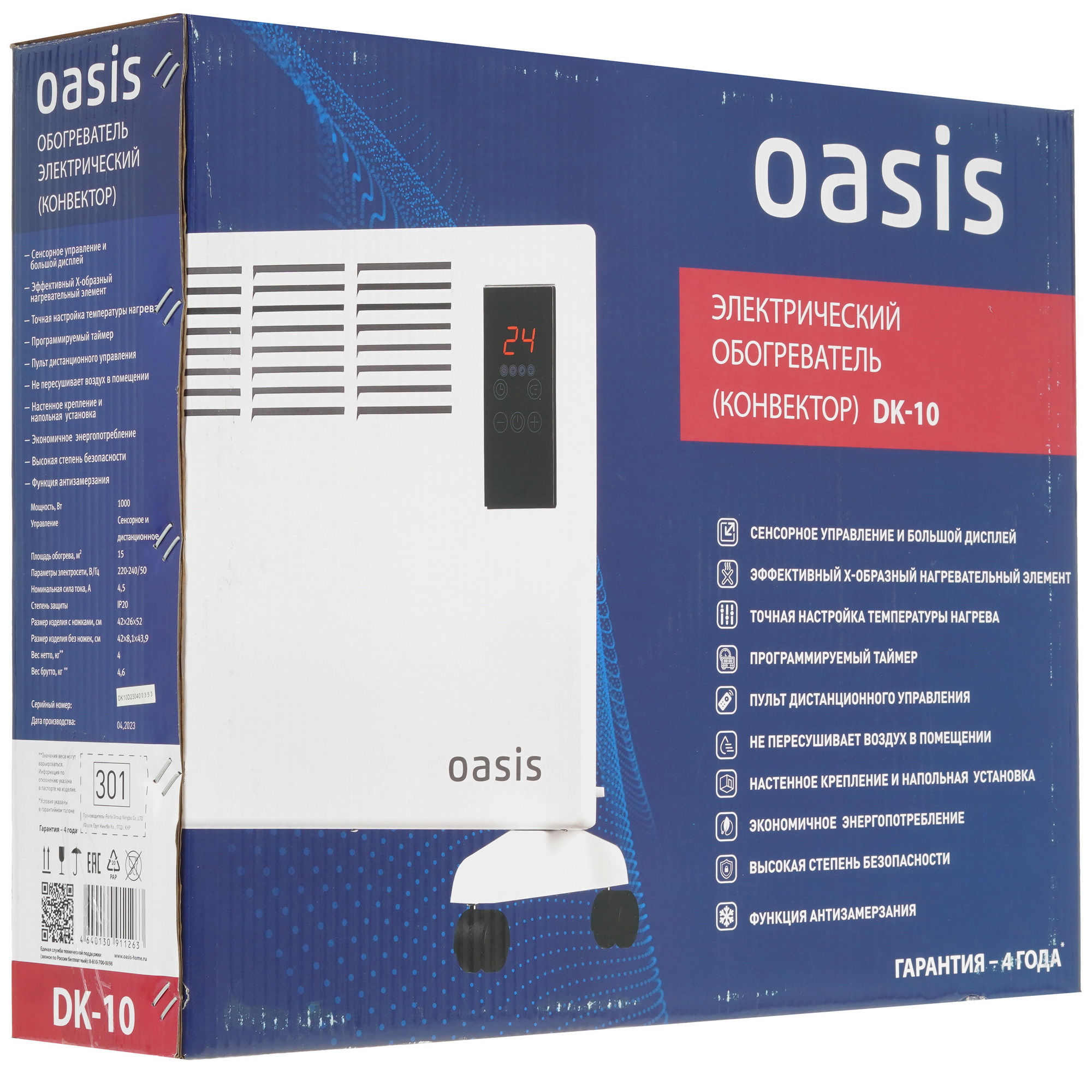 9021243 Конвектор Oasis DK-10 STDN-0150991 - Вид №9