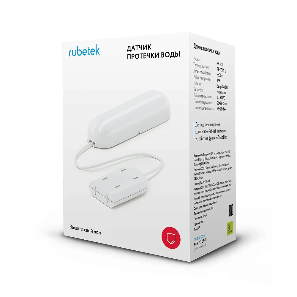 Датчик протечки воды Rubetek evo, 12 В, IP44 STLM-2069612 - Вид №1