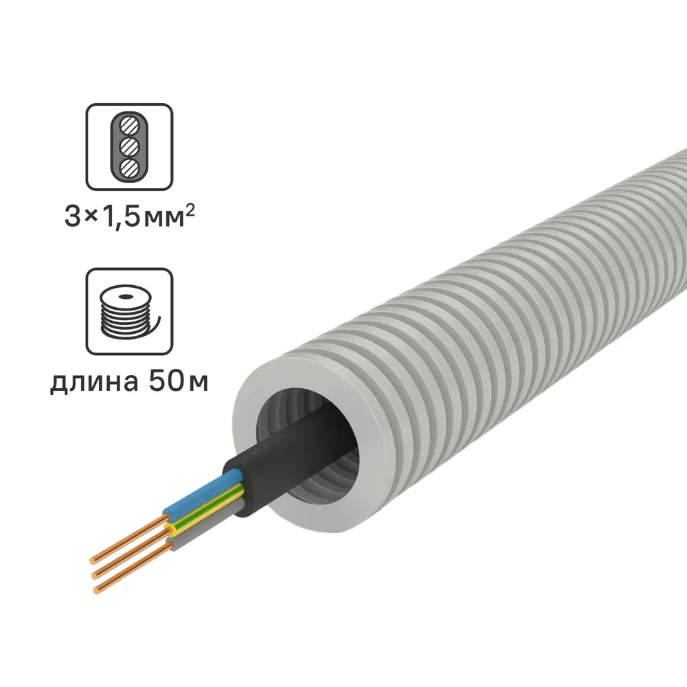 Кабель Партнер-Электро ВВГпнг(A)-LS 3x1.5 50 м ГОСТ цвет серый STLM-2081770