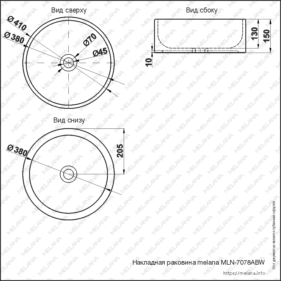 Накладная раковина melana mln-7078abw (черно-белая) 7078ABW-805 - Вид №3