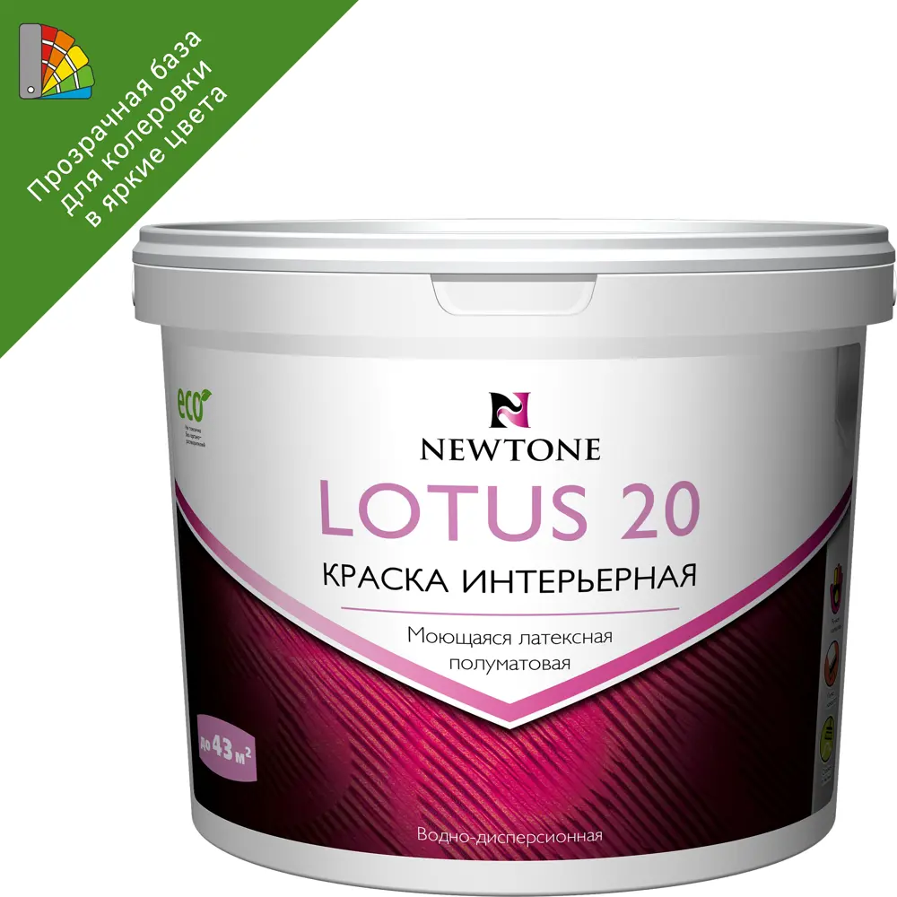 Краска водно-дисперсионная интерьерная Newtone Lotus 20 моющаяся латексная полуматовая база С 4.5 л 84439935 STLM-2122119 