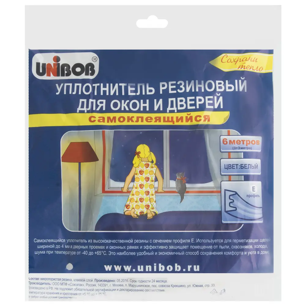 Уплотнитель для окон белый E-профиль, 9х4 мм х 6 м 12453322 STLM-2207232 Santreyd  - Вид №1