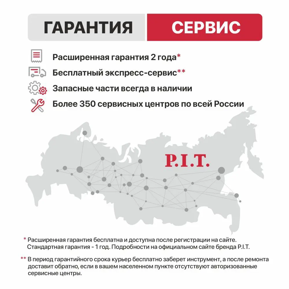 Дрель сетевая ударная P.I.T. LPSB13-C2, 650Вт STLM-2187742 - Вид №2