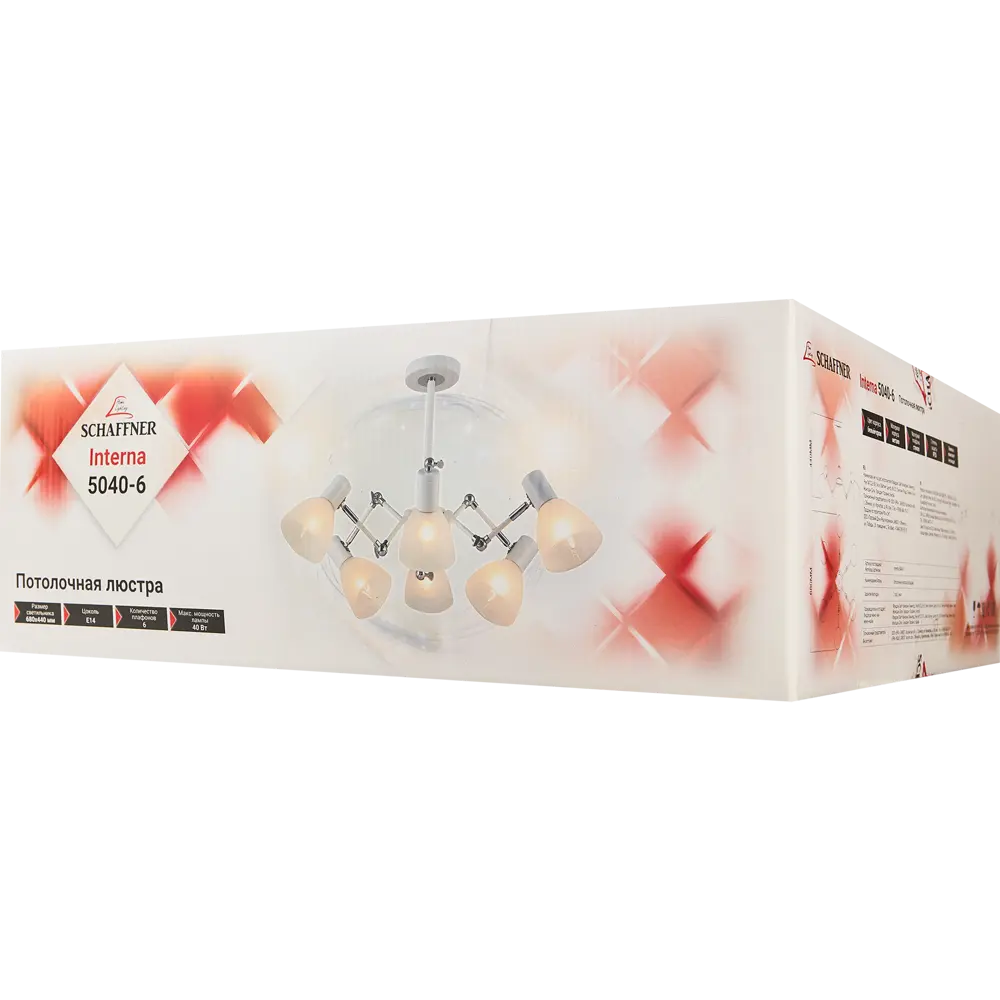 Потолочная люстра SCHAFFNER Interna - 6 ламп с матовыми стеклянными плафонами 87460832 STLM-0073918 - Вид №8